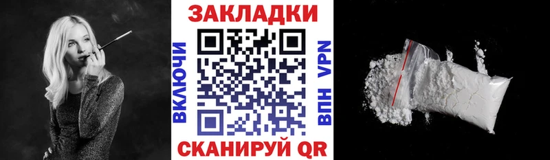 Цена Куртамыш МАРИХУАНА  Псилоцибиновые грибы  АМФЕТАМИН  NBOMe  Меф  ГАШ 