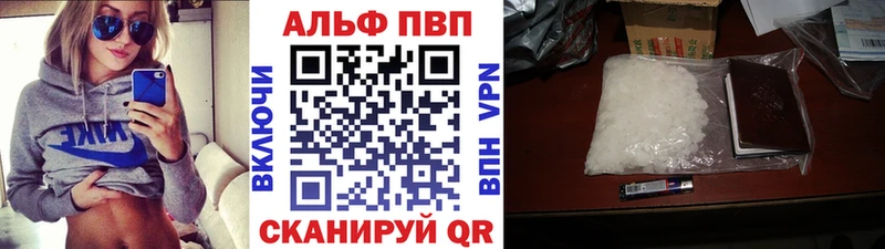 Alfa_PVP СК КРИС Куртамыш