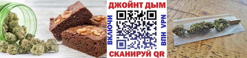Еда ТГК конопля  цена наркотик  Куртамыш 