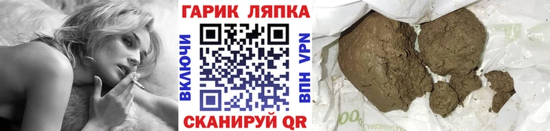 ГАШИШ индика сатива  магазин продажи наркотиков  Куртамыш 