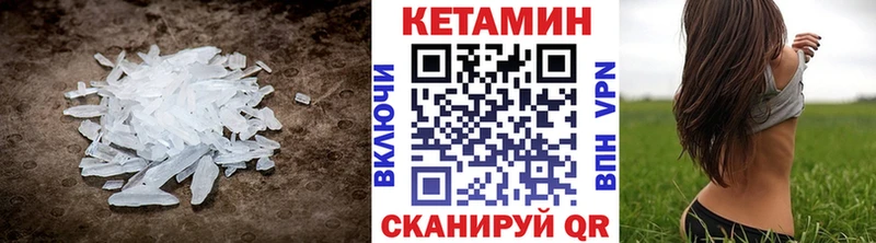 сколько стоит  Куртамыш  Кетамин VHQ 