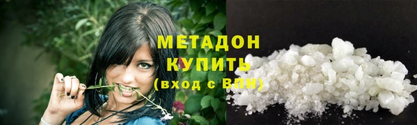 кокаин Алексин