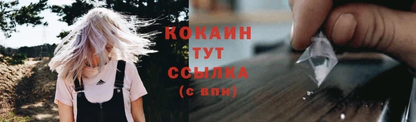 кокаин Алексин