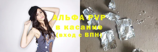 стафф Алексеевка