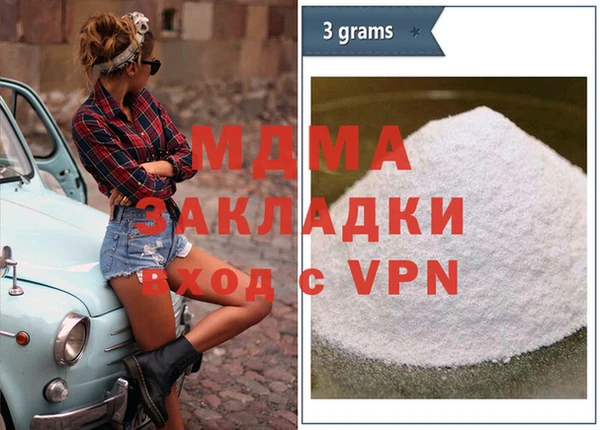 стафф Алексеевка