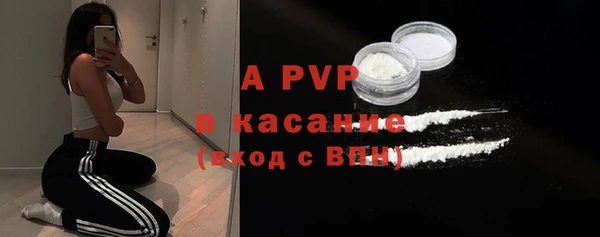 стафф Алексеевка