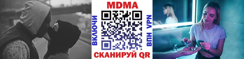купить сайты OMG ТОР МДМА Molly Куртамыш