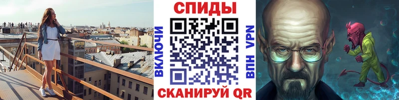 закладка  Куртамыш  МЕТАМФЕТАМИН Methamphetamine 