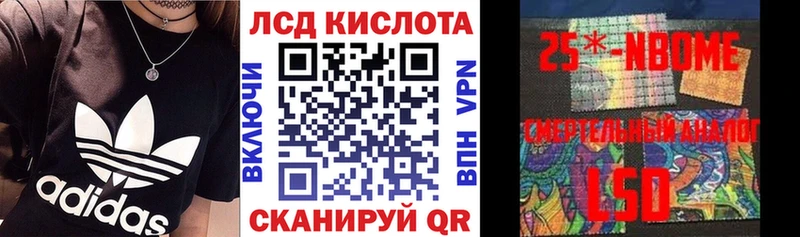 Наркотические марки 1500мкг  Куртамыш 