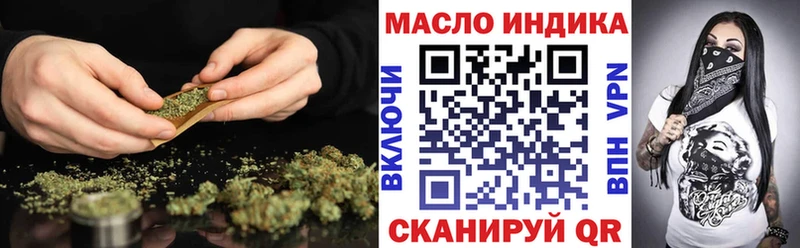 ТГК жижа  Куртамыш 