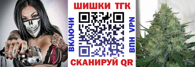 кракен   Куртамыш  Бошки марихуана White Widow 